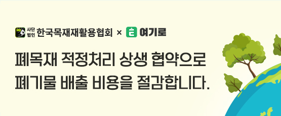 키오스크